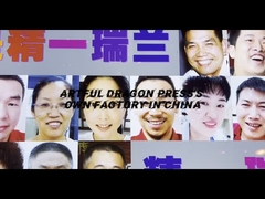 کارخانه خود آرتیفول دراگون در شنژن چین